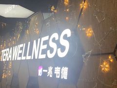 -一兆韦德健身(古美店)