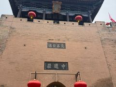 -皇城相府