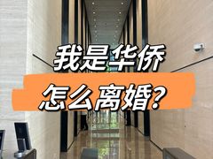 -华勤基信·至法律师团队