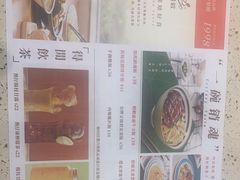 -新宝餐厅(流塘店)