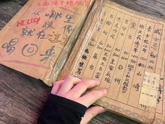-江湖酒吧(老外滩店)