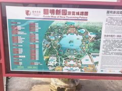 -珠海圆明新园