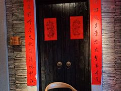 门面-大鸽饭(北京路店)