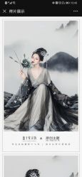 -盘子女人坊古装写真摄影(厦门总店)