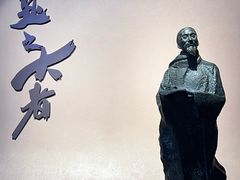 -浙江省博物馆(孤山馆区)