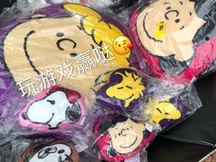 -史努比缤纷世界