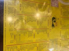 -民信老铺(华盖路店)