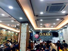 大堂-仁信老铺(华盖路店)