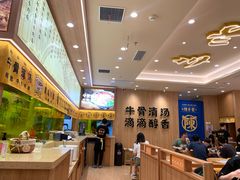 -陳香貴·兰州牛肉面(上海长风大悦城店)