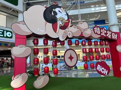 -世纪金源购物中心