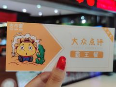 -吉布鲁牛排海鲜自助(成都大悦城店)