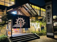-重庆南山海昌汤都