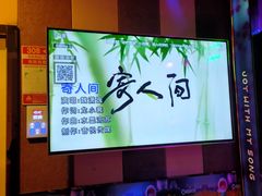 -唱吧麦颂KTV(松江五龙商业广场店)