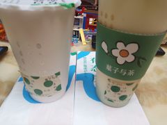 -叶子与茶(苏宁广场店)