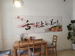 -海胆小馆(东北水饺·春柳店)