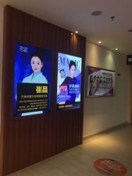 点击看大图 -天津伊美尔医疗整形美容专科医院