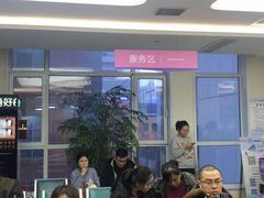 -西安市人民医院(大差市院区)