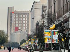 -西安创业咖啡街区