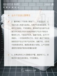 -恒悦贝贝月子会所(海珠店)