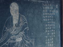 -西安青龙寺遗址景区