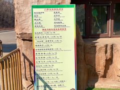 -桑干河大峡谷旅游区