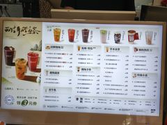 -炖物24章·顺时轻养茶(黄龙店)