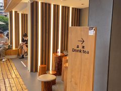 -霸王茶姬(正佳广场店)