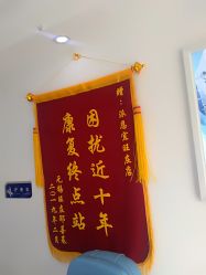 -派恩宜灰指甲鸡眼嵌甲手足癣