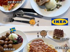 瑞典式肉圆-宜家·瑞典风味餐厅(烟台路店)