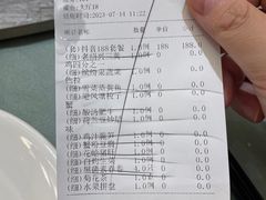 -老绍兴养和饭店(向阳不夜城店)