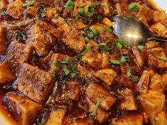 麻婆豆腐-四川饭店(长白店)