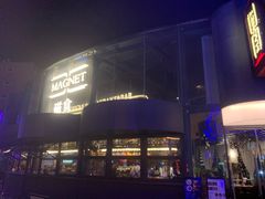 -Magnet磁食(同德店)
