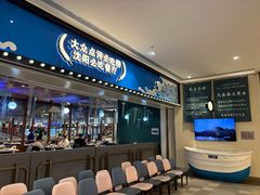 -半岛听涛蒸汽海鲜自助(K11店)