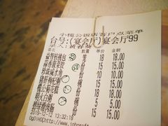 -小榄人家酒楼(民安店)