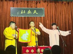 -武汉天乐社武宫剧场
