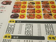 -蜀留香石锅鱼(六顺街店)