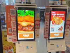 -汉堡王(歌斐中心店)