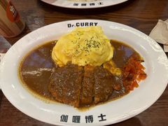 -伽喱博士 Dr.CURRY咖喱饭(太阳宫咖喱店)