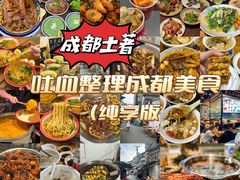 -南门黄孃甜不辣