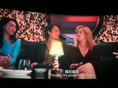 -博纳UA东方宝泰电影城