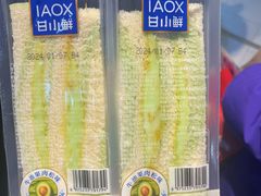 -BIGOFFS 超级折扣(仁恒伊势丹店)