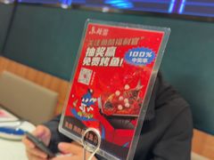 -鱼酷活鱼烤鱼(新世界城店)
