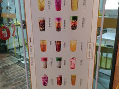 -鹿野茶事(开元盛世店)