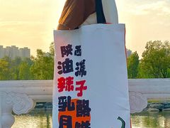 -御品轩(立丰城店)