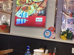 大堂-必点海鲜·鲅鱼水饺(鞍山西道店)