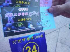 -东南花都花博园