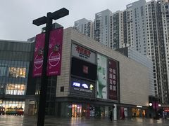 -万达广场(无锡滨湖店)