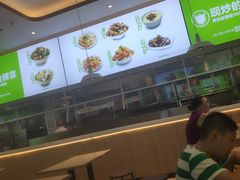 -大米先生(西郊店)