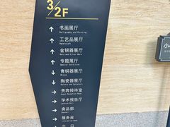 -镇江博物馆