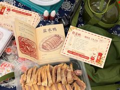 -桂花鸭轻厨(中华路店)